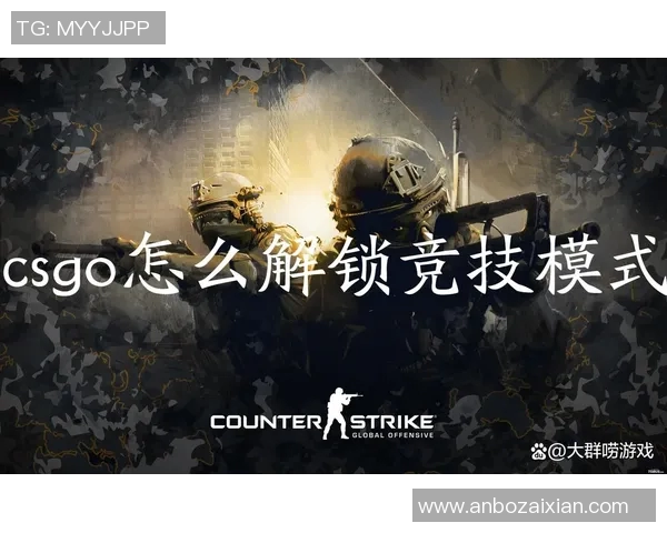 2026电竞新闻周磊亲授CSGO游戏技巧与战术心得分享助你提升竞技水平